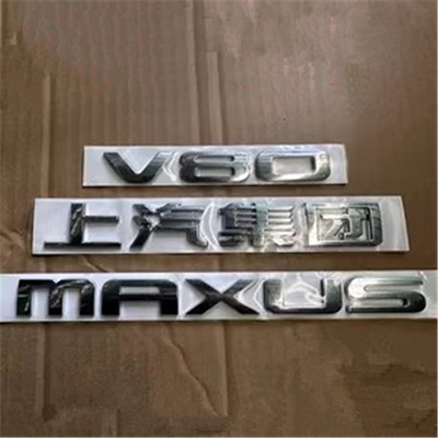 Srebrny znak pojazdu, logo i tabliczka nazwy dla SAIC Maxus V80