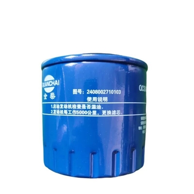 Standardowy rozmiar filtra oleju do silnika samochodowego QC480 JAC silnik ciężarowy OEM NO 2408002710103